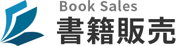 日本醸造協会書籍販売